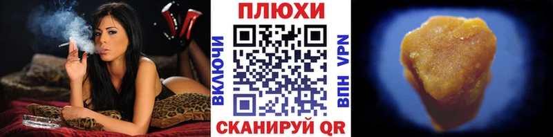 Где найти наркотики Дрезна Бошки Шишки  Alpha PVP  Мефедрон  Кокаин 
