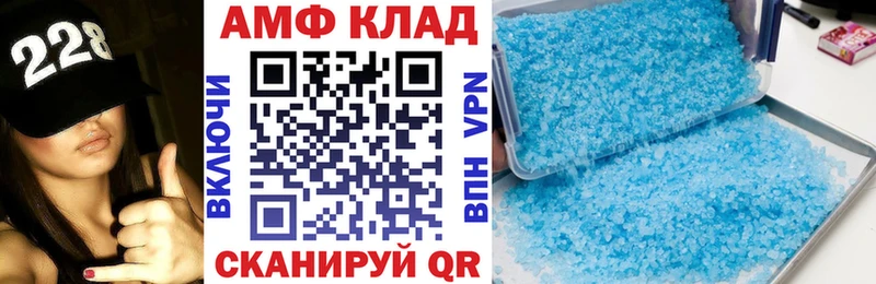 АМФ VHQ  ОМГ ОМГ рабочий сайт  Дрезна 