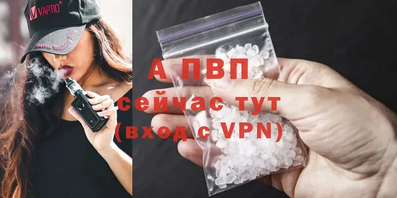 где продают наркотики  Дрезна  A-PVP VHQ 