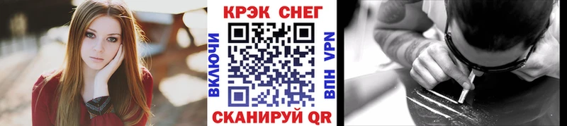 Кокаин Fish Scale  OMG зеркало  Дрезна  купить наркотик 