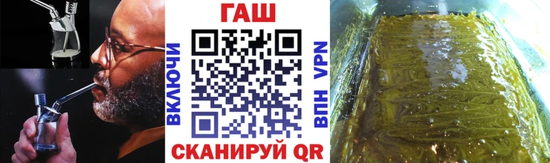 Гашиш хэш  Дрезна 