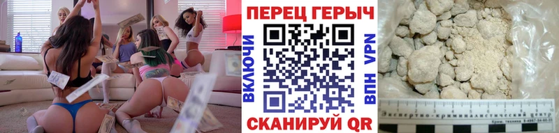 Героин хмурый  купить   Дрезна 