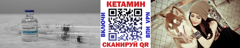 закладки  Дрезна  Кетамин VHQ 