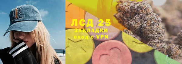 мескалин Медногорск