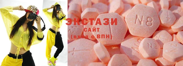 мескалин Медногорск