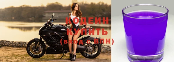 мескалин Медногорск