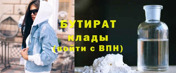 мескалин Медногорск