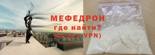 винт Мегион