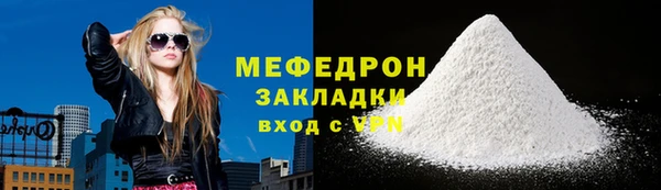 винт Мегион