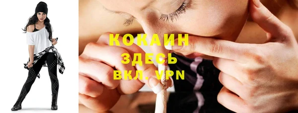 мескалин Медногорск