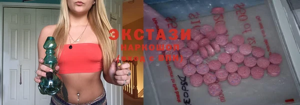 MDMA Premium VHQ Заволжье