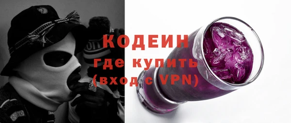 мескалин Медногорск