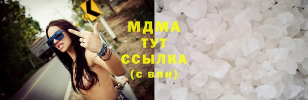 мескалин Медногорск