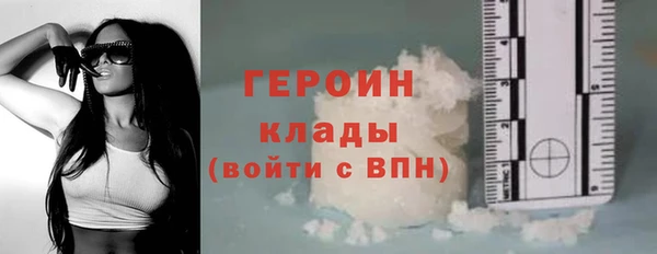 мескалин Медногорск