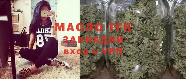 марки lsd Балахна