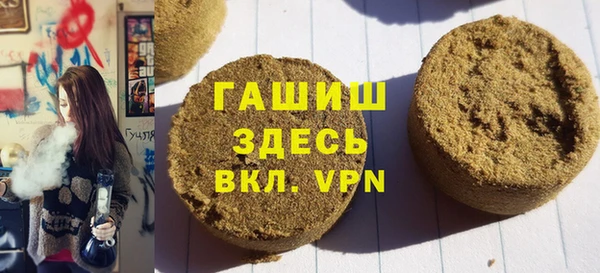 мескалин Медногорск