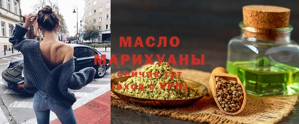мескалин Медногорск