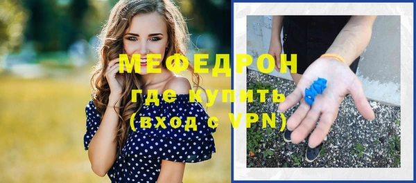 мескалин Медногорск