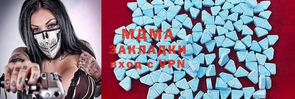 мескалин Медногорск