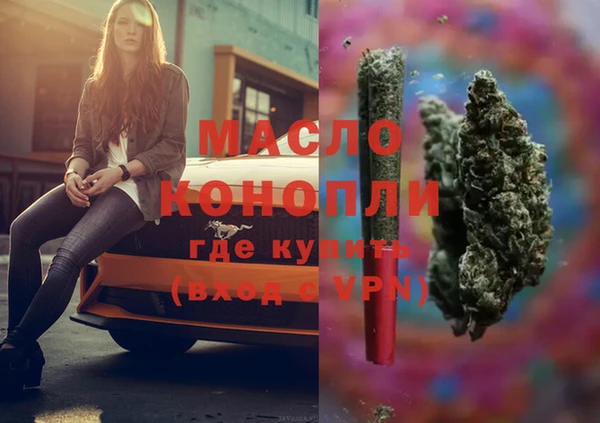 эйфоретик Баксан