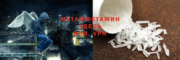 мескалин Медногорск