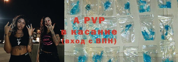 apvp Медвежьегорск