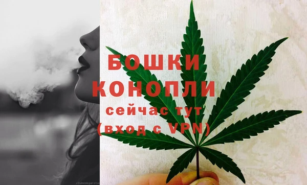 мескалин Медногорск