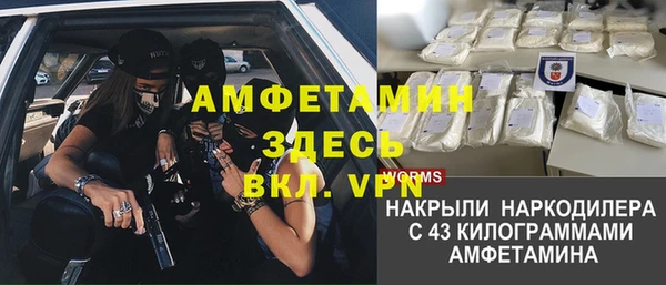 мескалин Медногорск