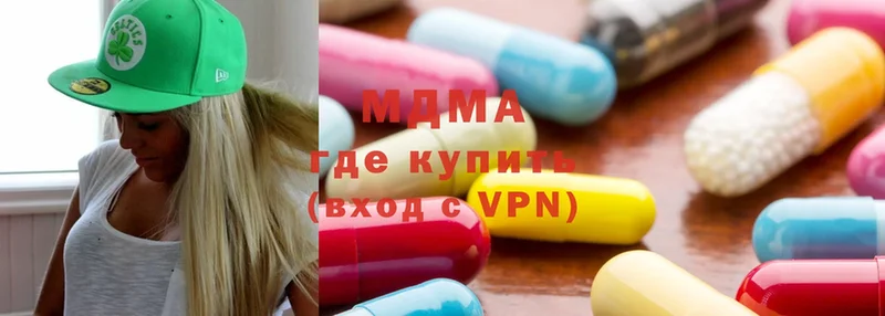 MDMA Molly  сайты даркнета телеграм  Дрезна 