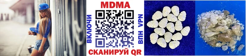 где купить   Дрезна  МДМА crystal 