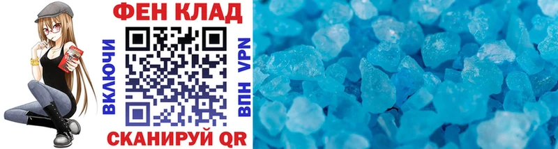 купить наркотик  МЕГА как зайти  Метамфетамин витя  Дрезна 