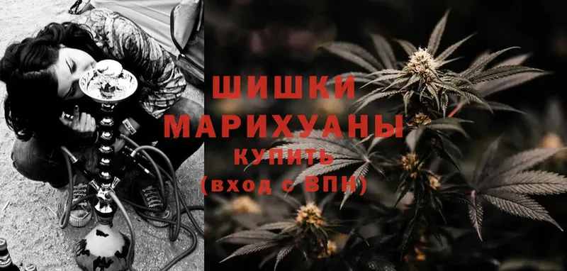 Бошки марихуана LSD WEED  хочу   OMG рабочий сайт  мориарти состав  Дрезна 